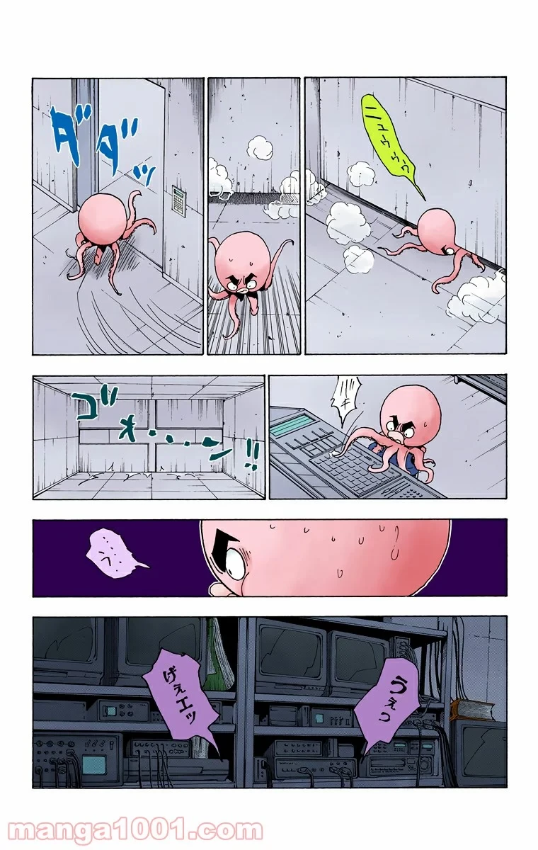 ハンター×ハンター 第283話 - 15