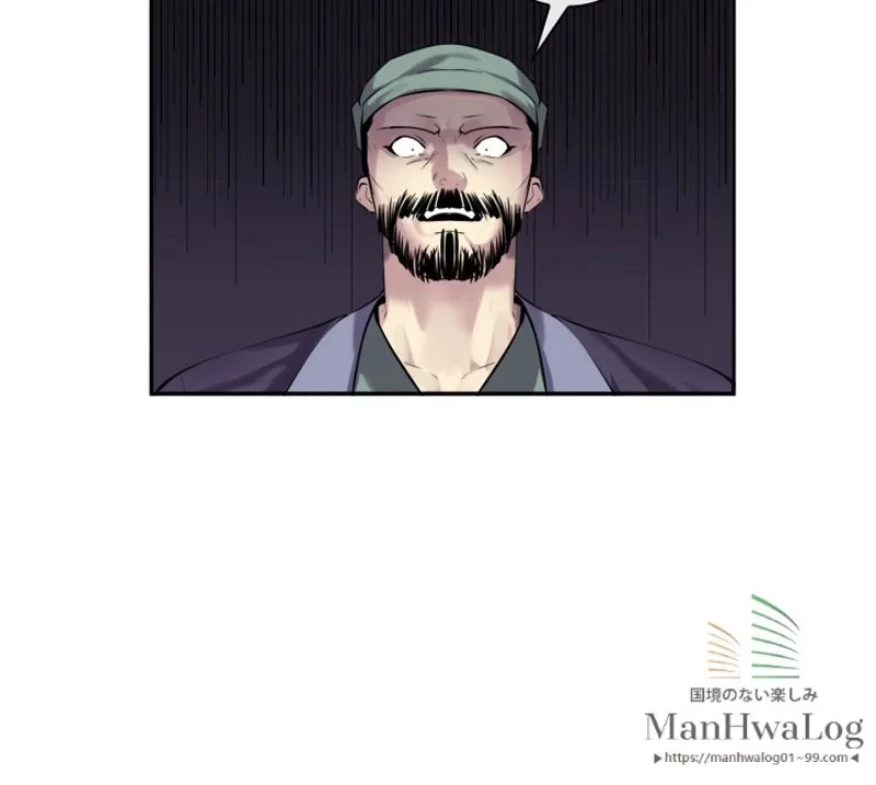 華山転生 第66話 - 30