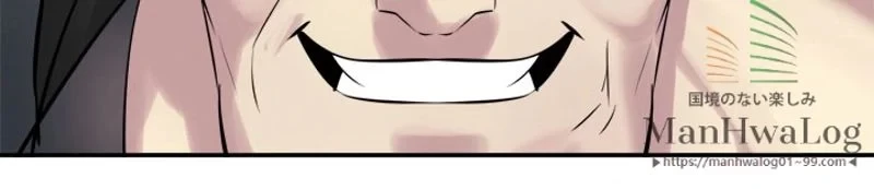 華山転生 第65話 - 73