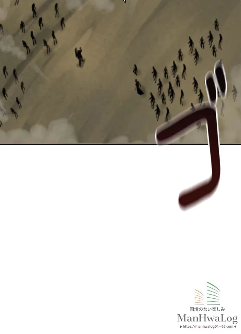 華山転生 第65話 - 79