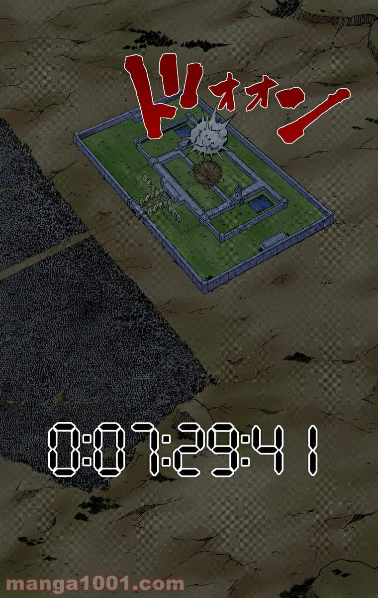 ハンター×ハンター 第285話 - 18