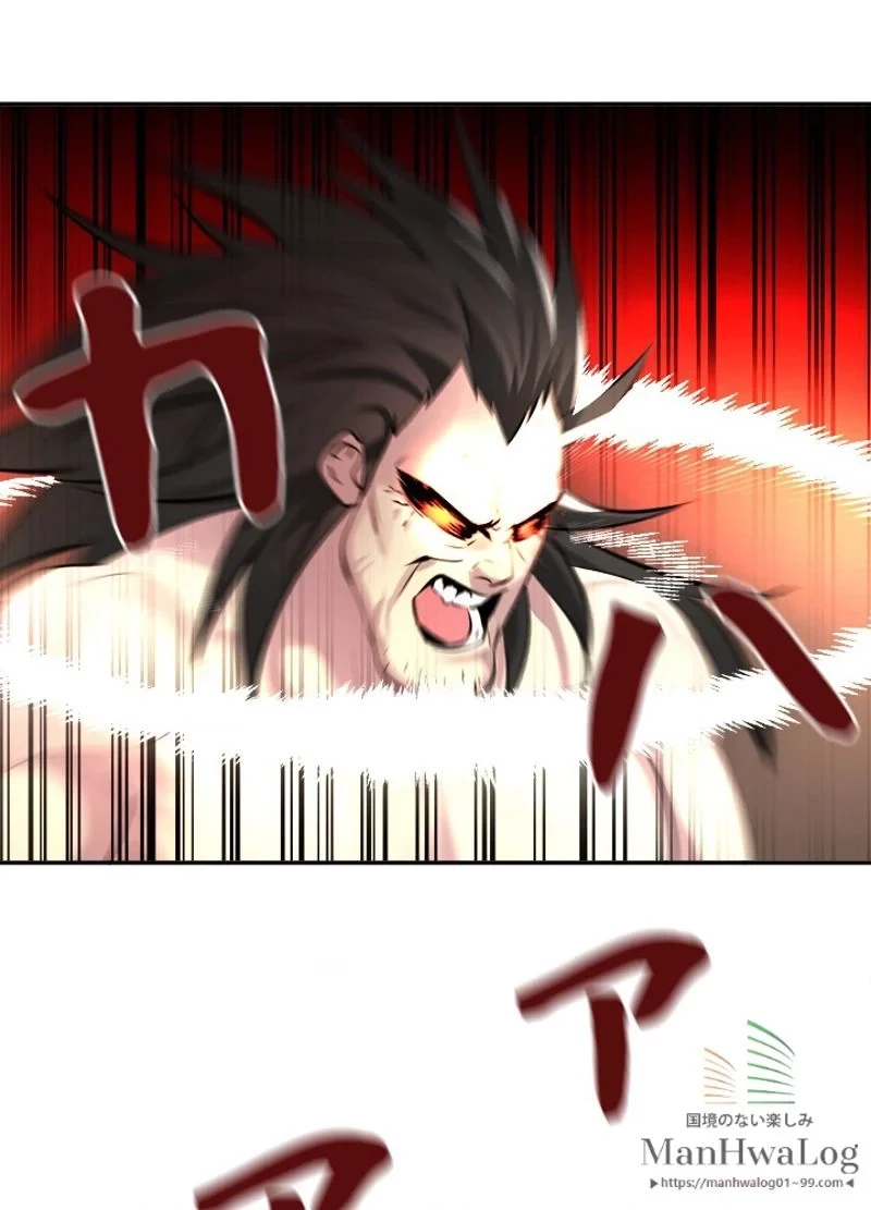 華山転生 第66話 - 49