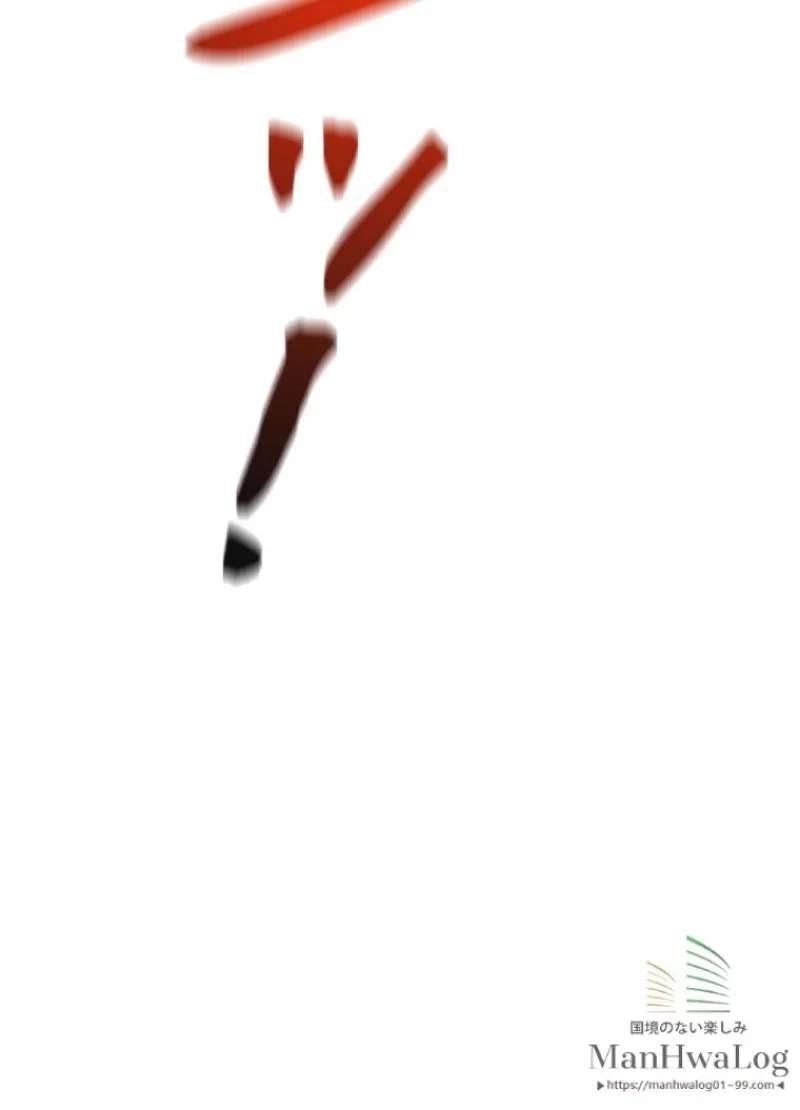 華山転生 第67話 - 36