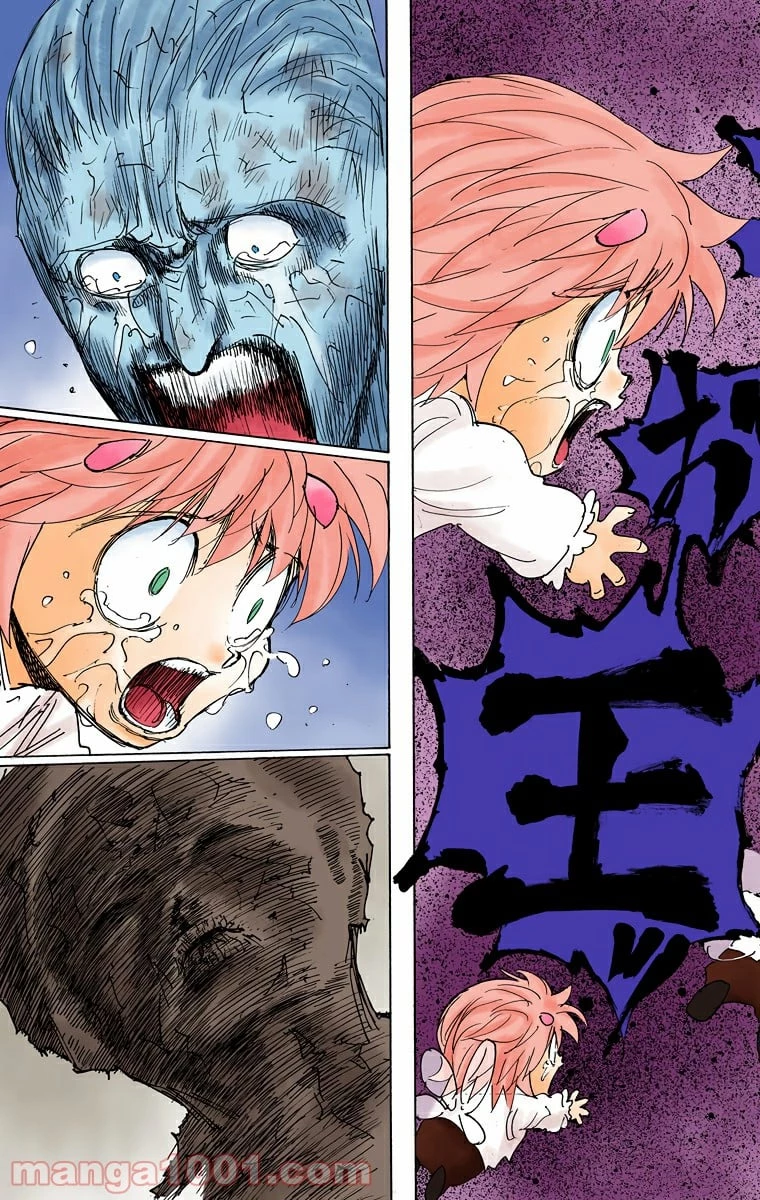 ハンター×ハンター 第299話 - 3