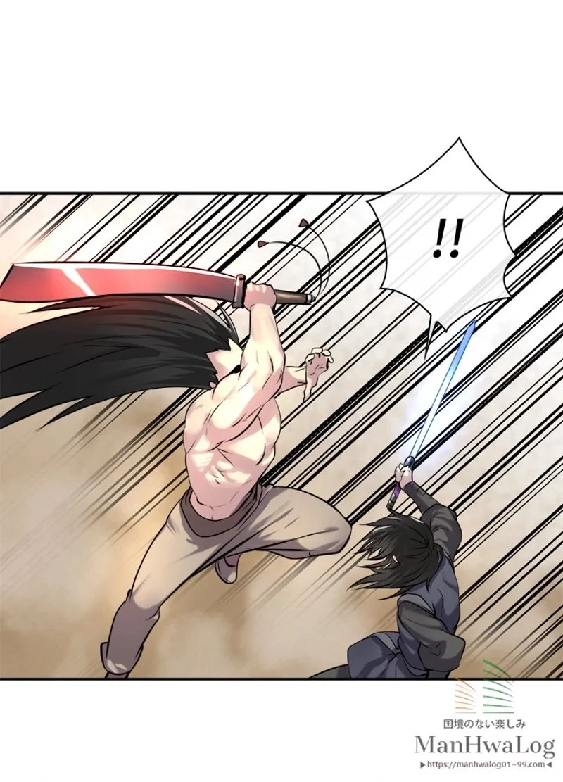 華山転生 第67話 - 53