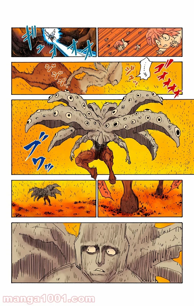 ハンター×ハンター 第298話 - 18