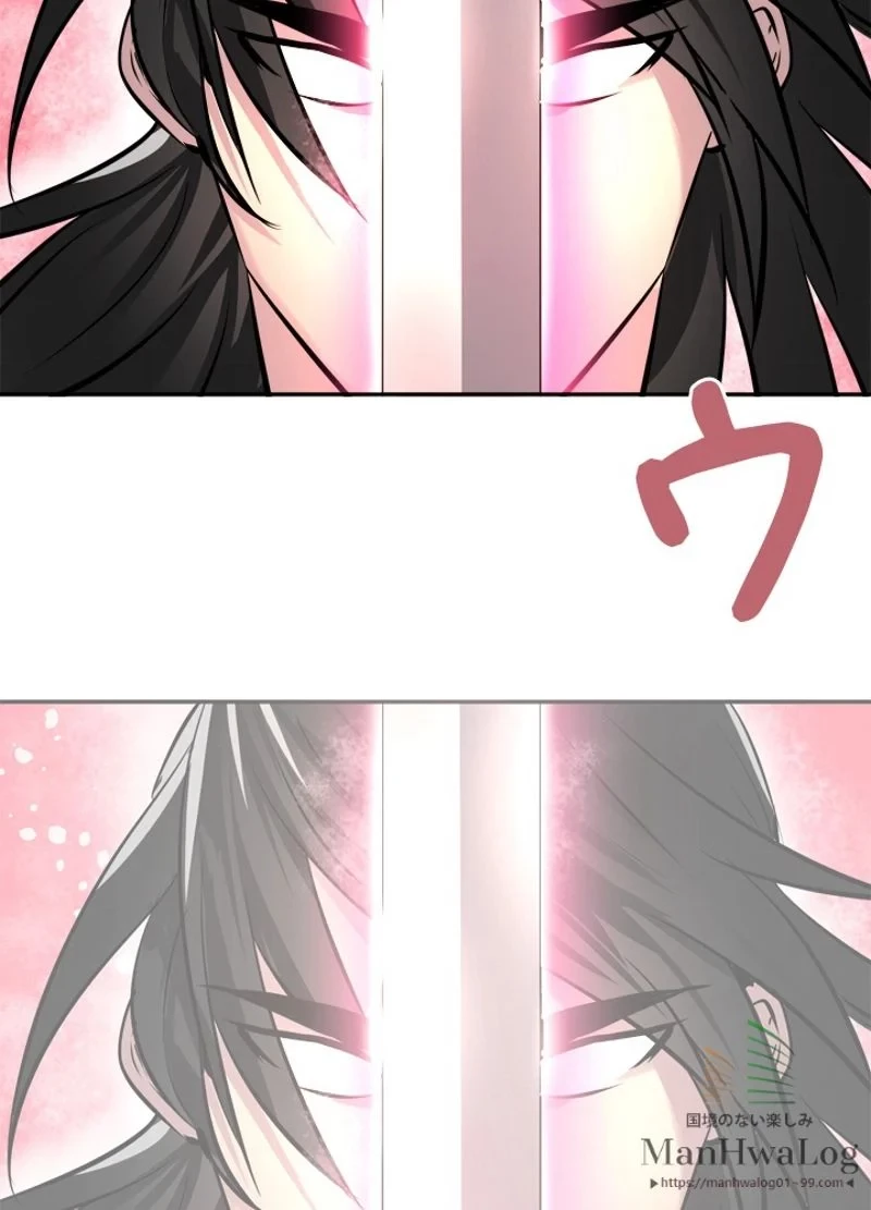 華山転生 第67話 - 74