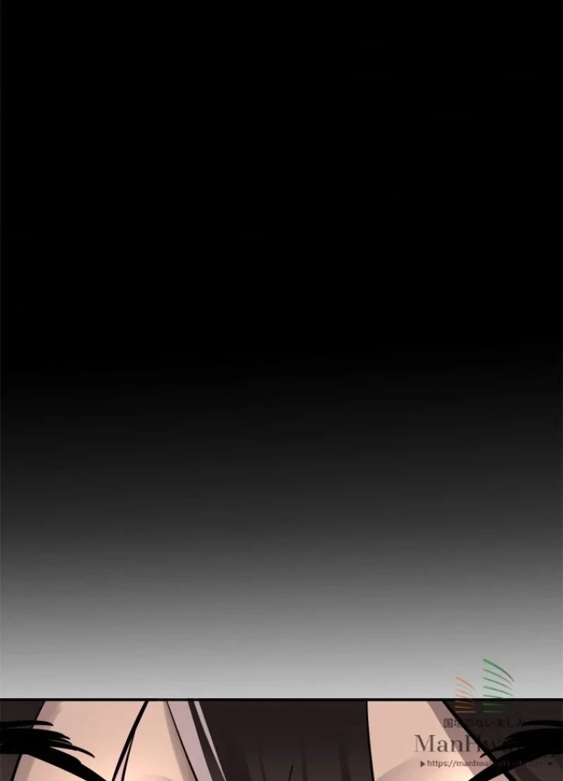 華山転生 第69話 - 38