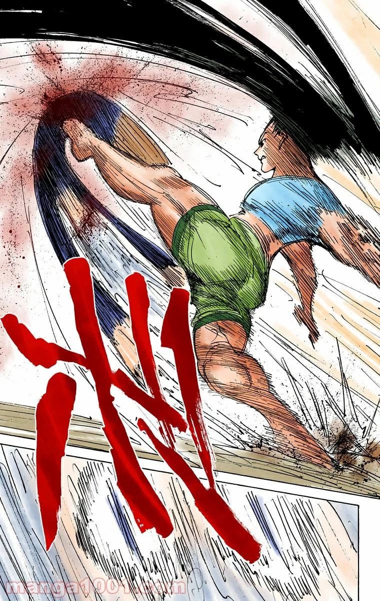 ハンター×ハンター 第306話 - 9