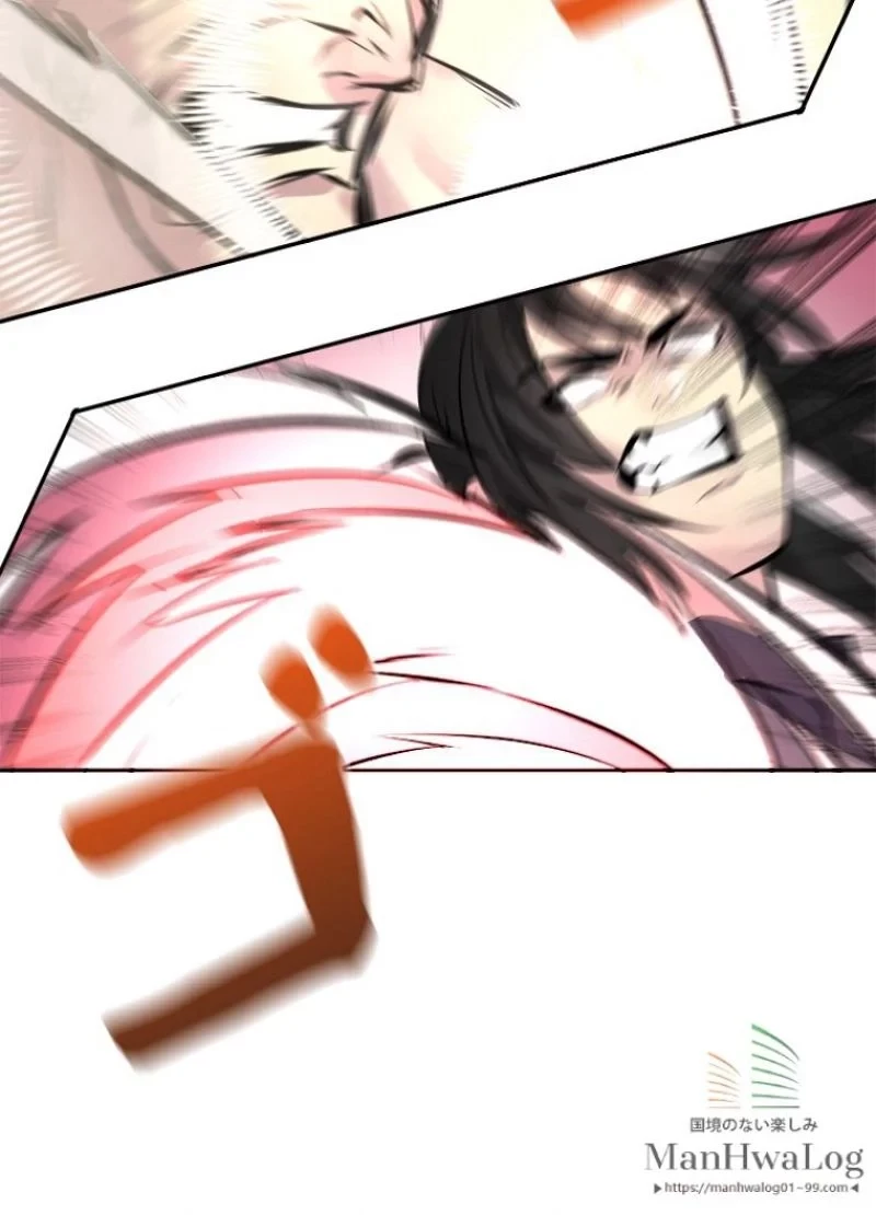 華山転生 第67話 - 86