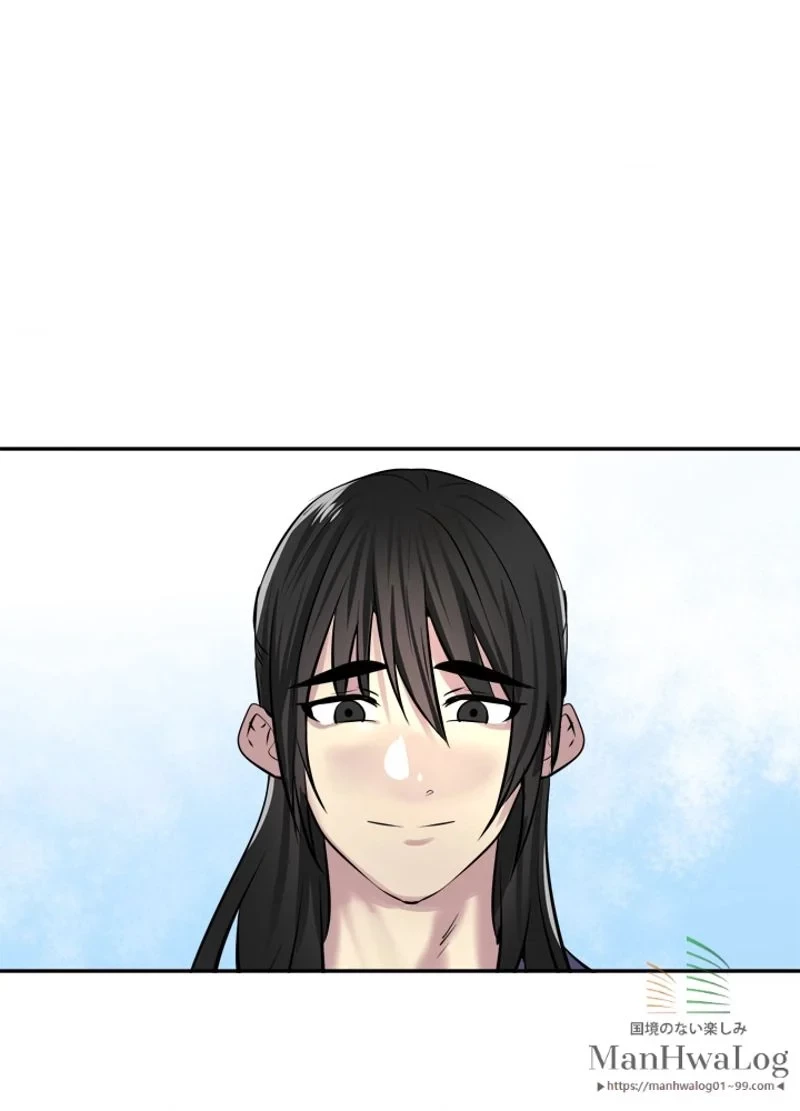 華山転生 第69話 - 51