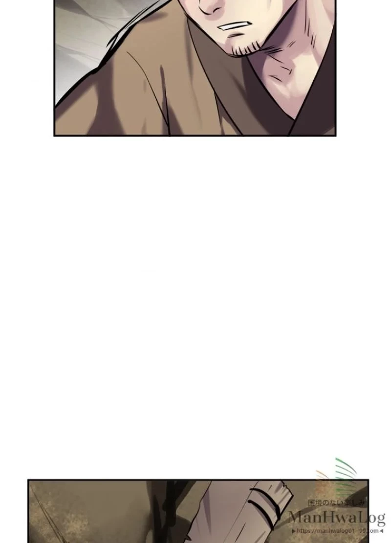 華山転生 第69話 - 58