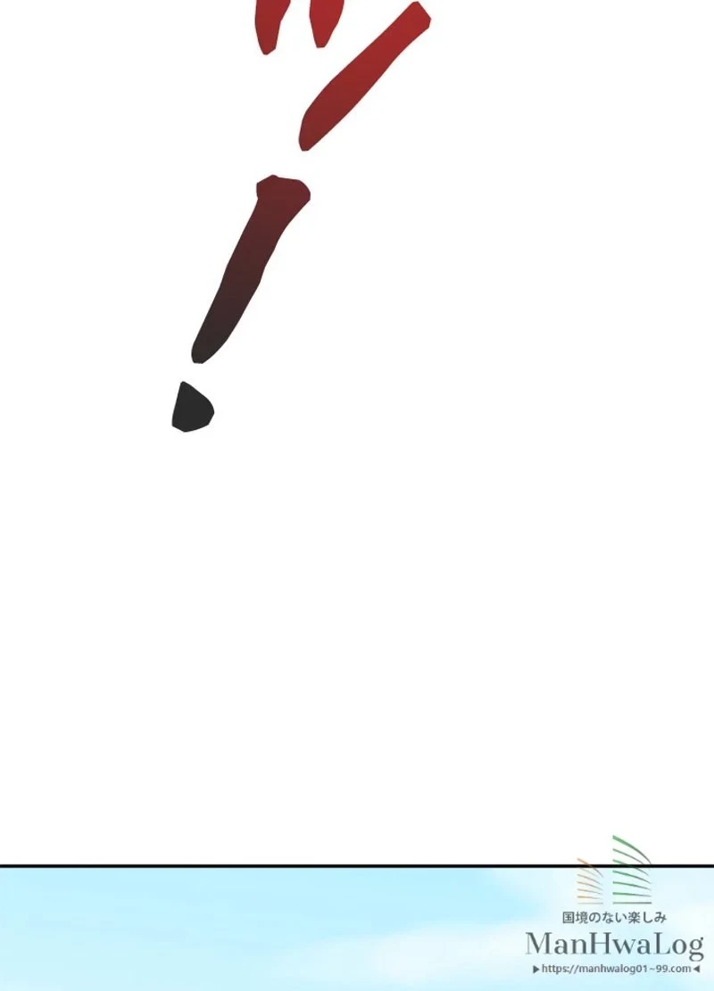 華山転生 第67話 - 98