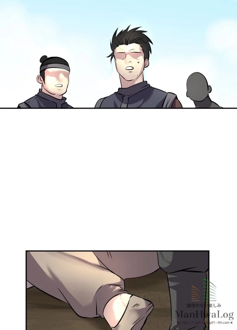 華山転生 第67話 - 99