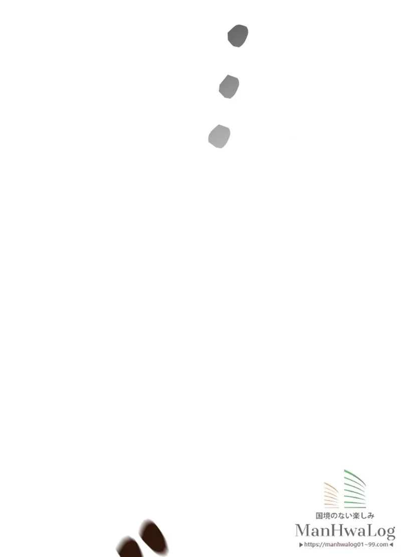 華山転生 第69話 - 79