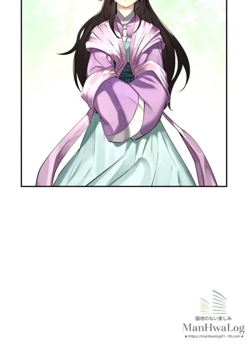 華山転生 第70話 - 32