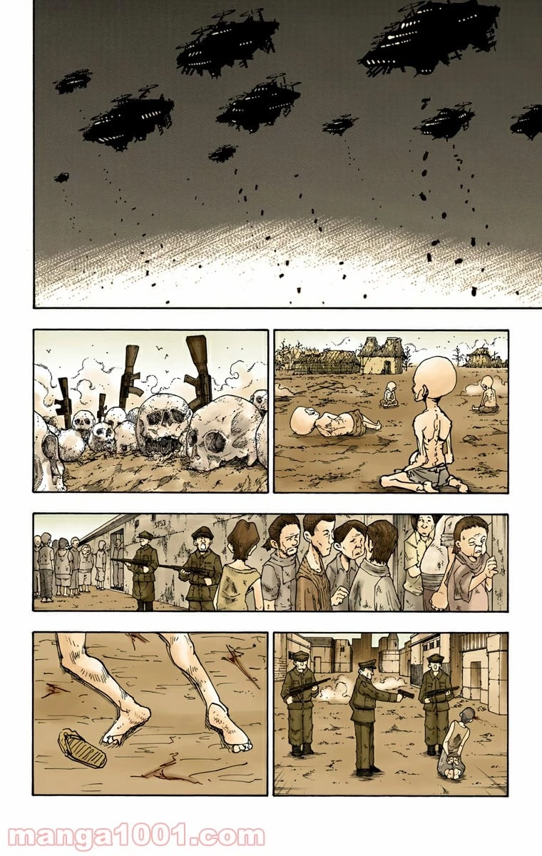 ハンター×ハンター 第311話 - 20