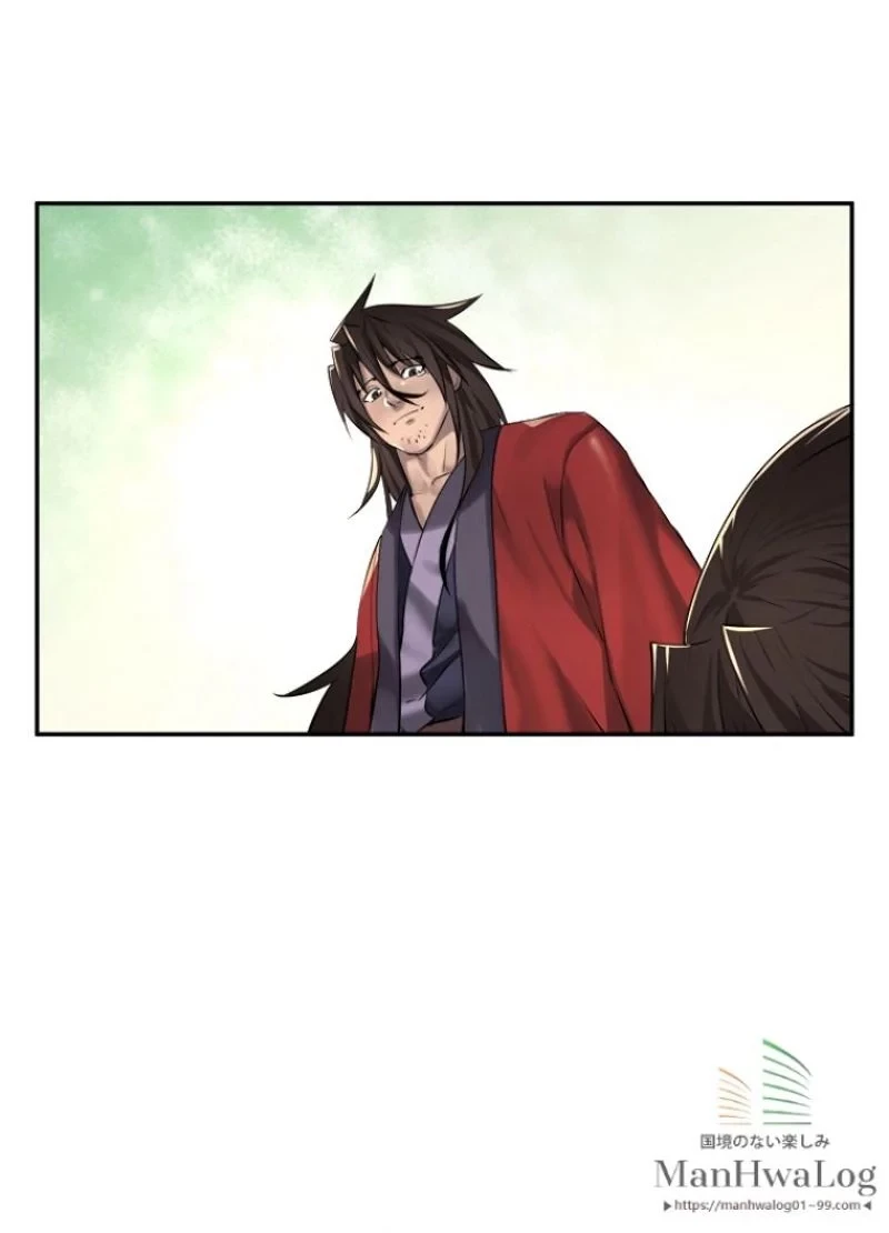 華山転生 第70話 - 45