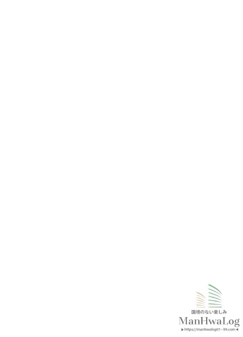 華山転生 第70話 - 49