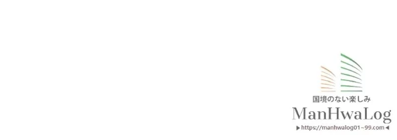 華山転生 第71話 - 26