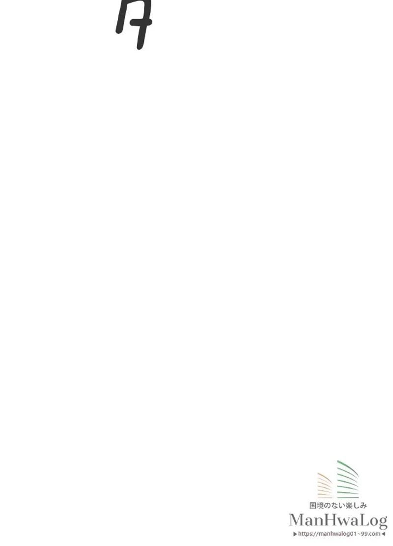 華山転生 第71話 - 36