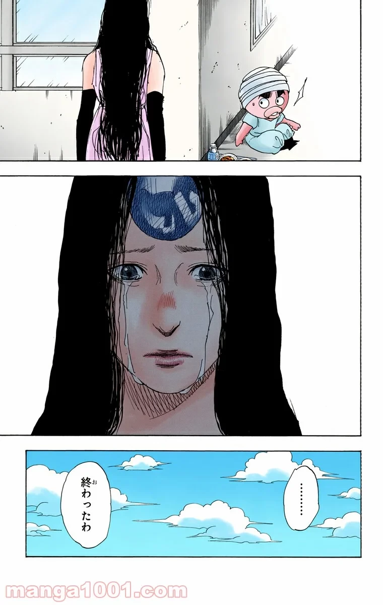 ハンター×ハンター 第316話 - 19