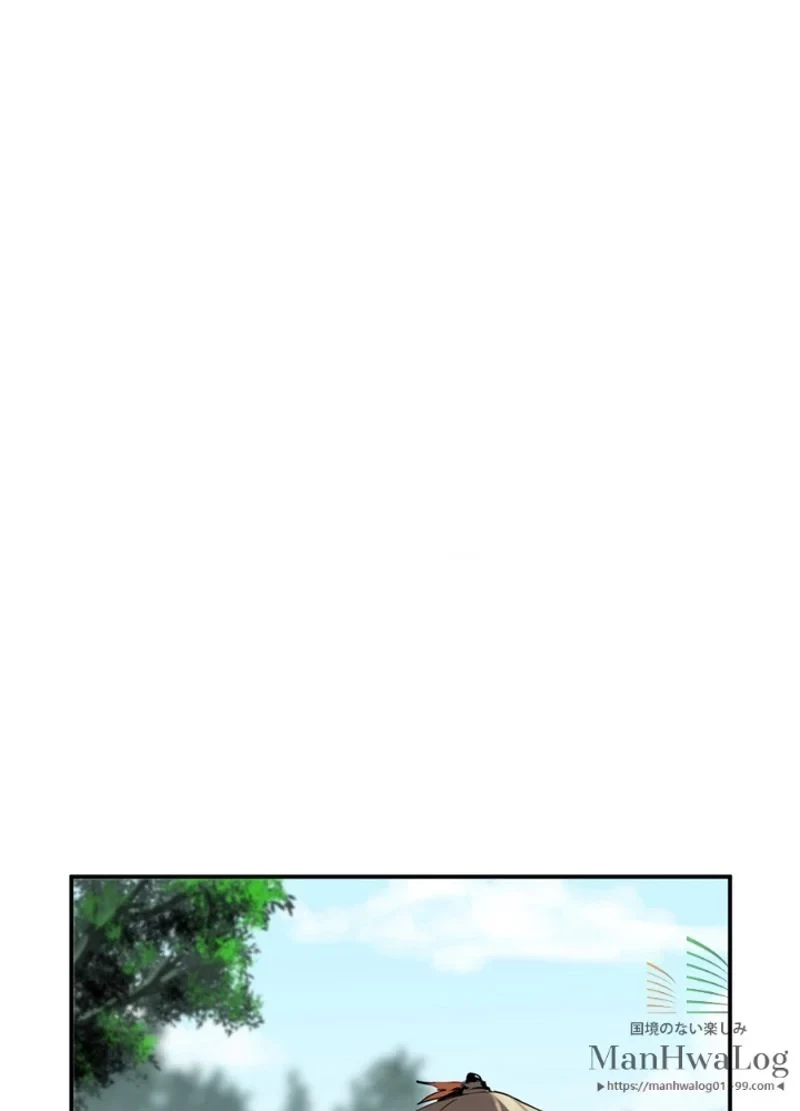 無料漫画（漫画）mangakoma - manga1001 - 漫画ロウ, mangaraw, manga raw, manga1001, manga1000, 漫画raw, 漫画ばんく, 無料 漫画, 漫画 無料, 漫画ロウ | : 華山転生 第72話 0