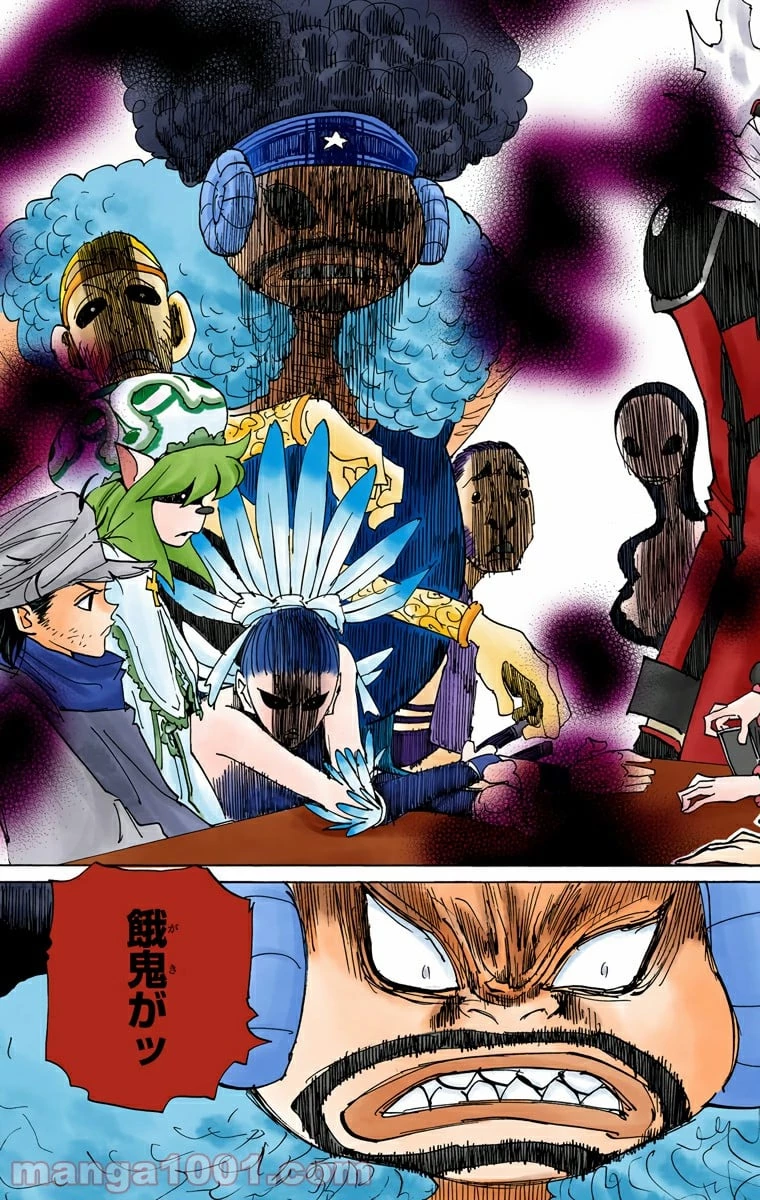 ハンター×ハンター 第319話 - 9