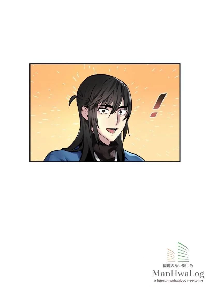 無料漫画（漫画）mangakoma - manga1001 - 漫画ロウ, mangaraw, manga raw, manga1001, manga1000, 漫画raw, 漫画ばんく, 無料 漫画, 漫画 無料, 漫画ロウ | : 華山転生 第72話 3