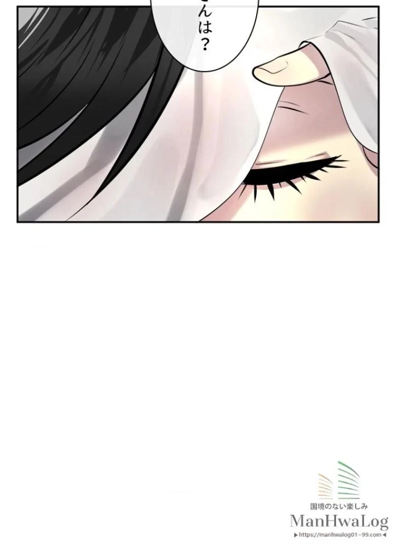 無料漫画（漫画）mangakoma - manga1001 - 漫画ロウ, mangaraw, manga raw, manga1001, manga1000, 漫画raw, 漫画ばんく, 無料 漫画, 漫画 無料, 漫画ロウ | : 華山転生 第72話 8
