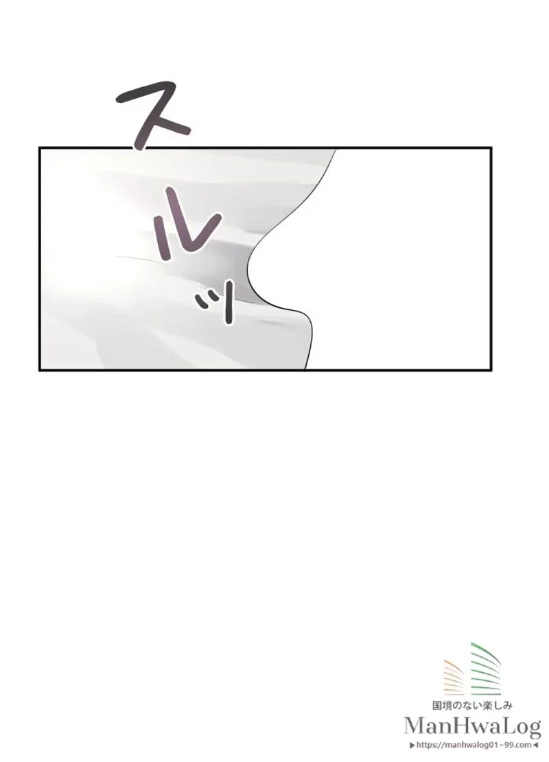 無料漫画（漫画）mangakoma - manga1001 - 漫画ロウ, mangaraw, manga raw, manga1001, manga1000, 漫画raw, 漫画ばんく, 無料 漫画, 漫画 無料, 漫画ロウ | : 華山転生 第72話 9