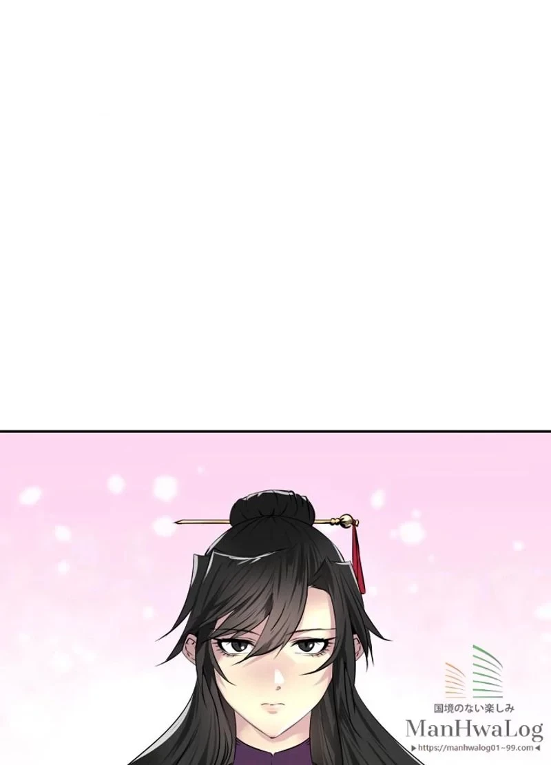 無料漫画（漫画）mangakoma - manga1001 - 漫画ロウ, mangaraw, manga raw, manga1001, manga1000, 漫画raw, 漫画ばんく, 無料 漫画, 漫画 無料, 漫画ロウ | : 華山転生 第72話 11