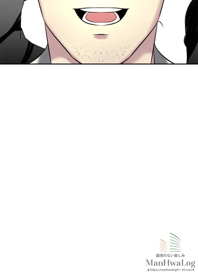 華山転生 第73話 - 2