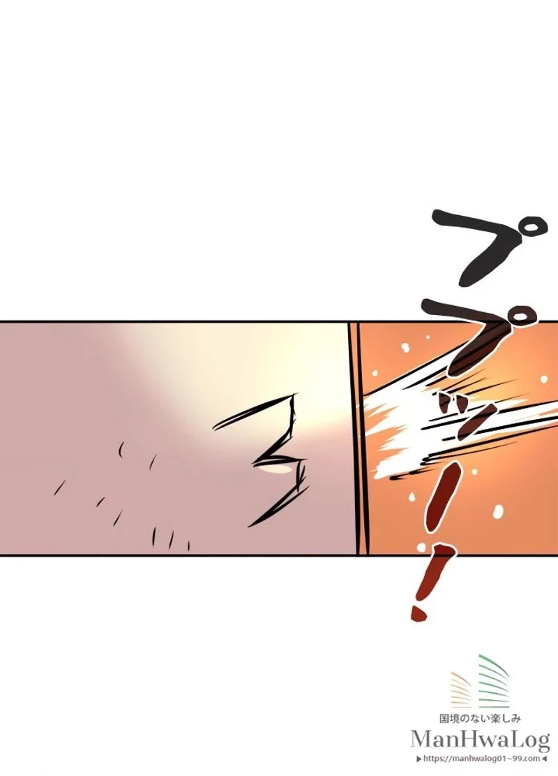 無料漫画（漫画）mangakoma - manga1001 - 漫画ロウ, mangaraw, manga raw, manga1001, manga1000, 漫画raw, 漫画ばんく, 無料 漫画, 漫画 無料, 漫画ロウ | : 華山転生 第72話 27