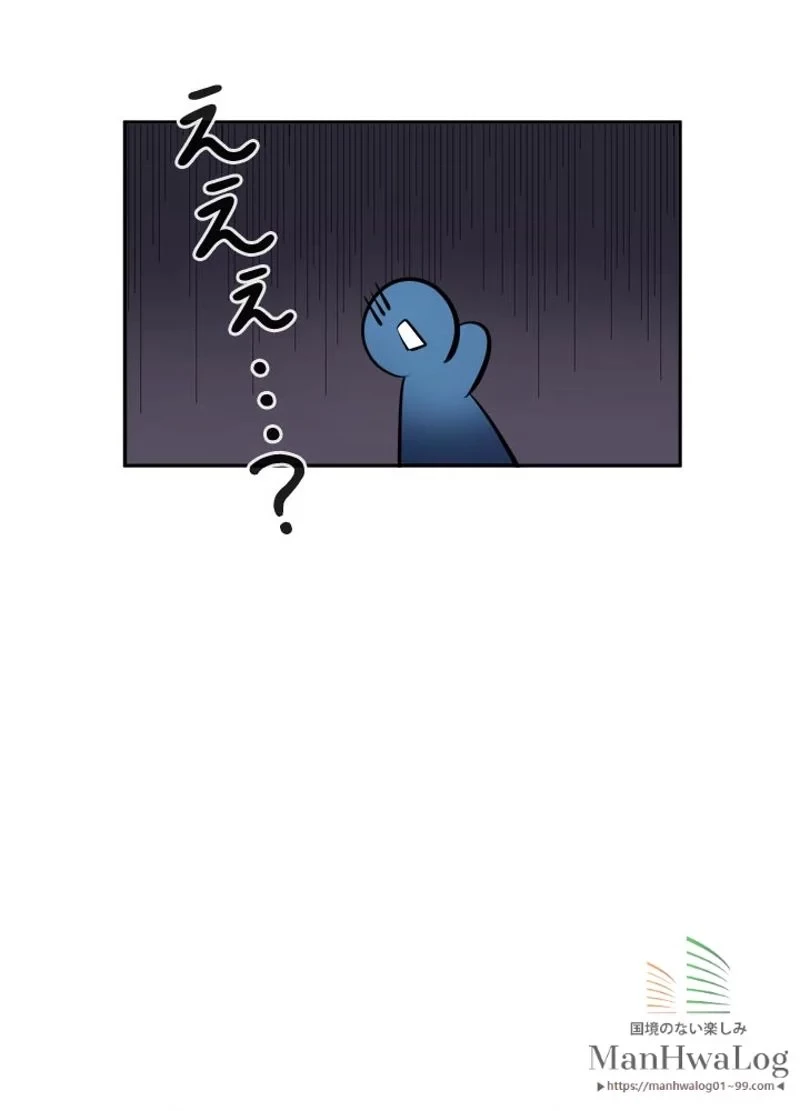 無料漫画（漫画）mangakoma - manga1001 - 漫画ロウ, mangaraw, manga raw, manga1001, manga1000, 漫画raw, 漫画ばんく, 無料 漫画, 漫画 無料, 漫画ロウ | : 華山転生 第72話 32