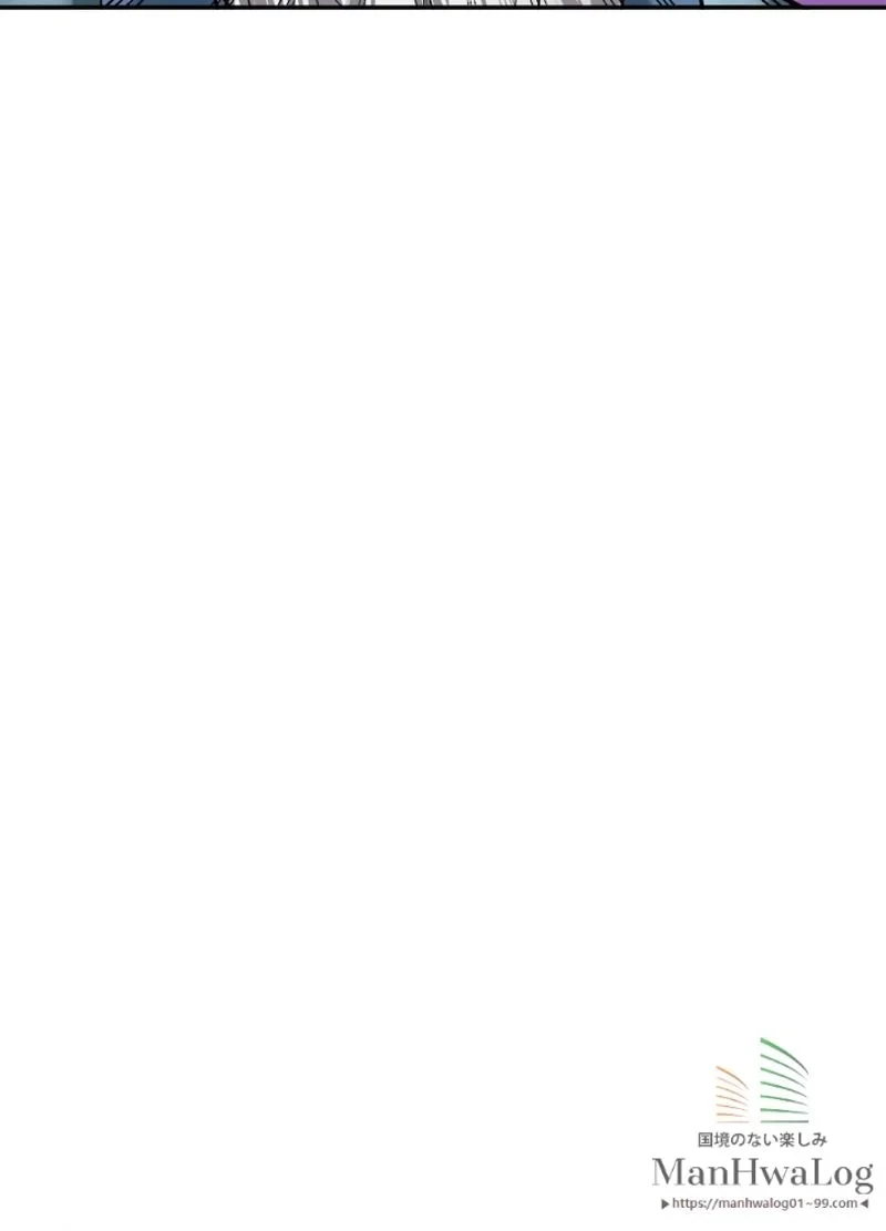 華山転生 第71話 - 84