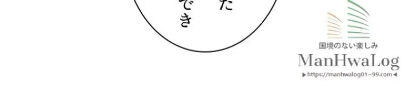 無料漫画（漫画）mangakoma - manga1001 - 漫画ロウ, mangaraw, manga raw, manga1001, manga1000, 漫画raw, 漫画ばんく, 無料 漫画, 漫画 無料, 漫画ロウ | : 華山転生 第72話 46