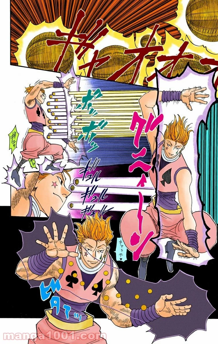 ハンター×ハンター 第327話 - 12