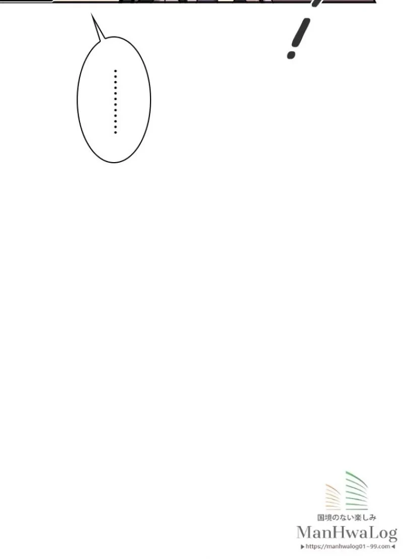 無料漫画（漫画）mangakoma - manga1001 - 漫画ロウ, mangaraw, manga raw, manga1001, manga1000, 漫画raw, 漫画ばんく, 無料 漫画, 漫画 無料, 漫画ロウ | : 華山転生 第72話 57