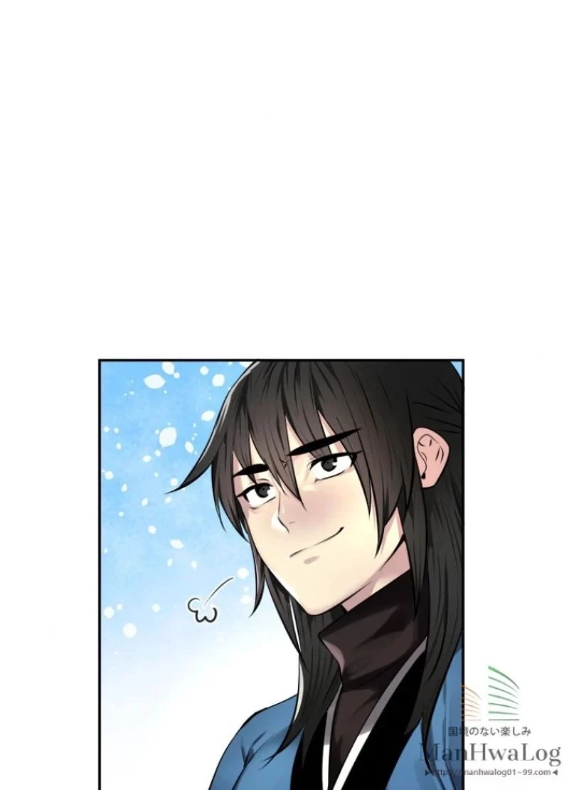 華山転生 第73話 - 48