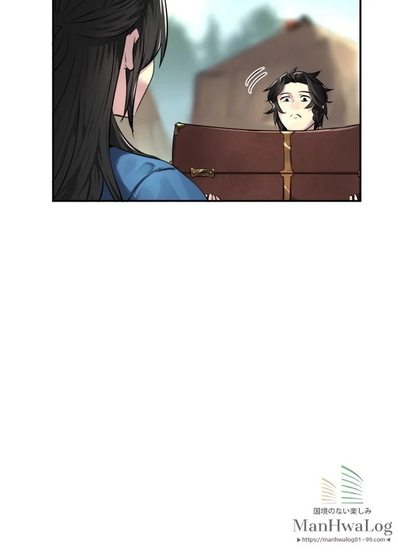 華山転生 第73話 - 55