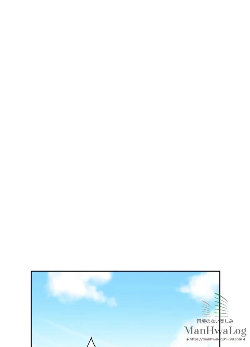 華山転生 第75話 - 7