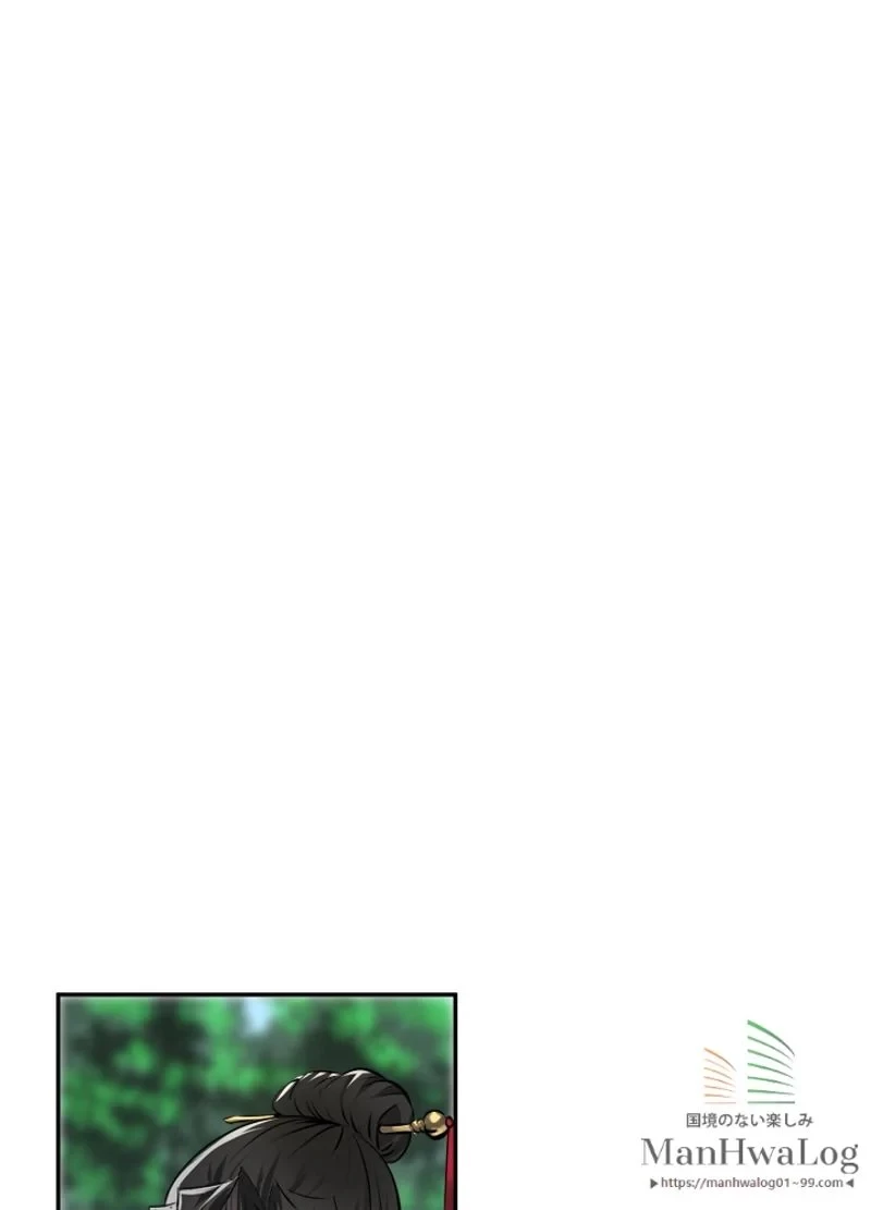 華山転生 第73話 - 65