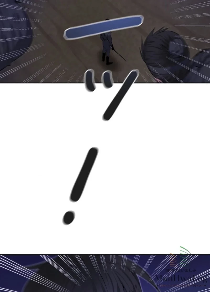 華山転生 第74話 - 45