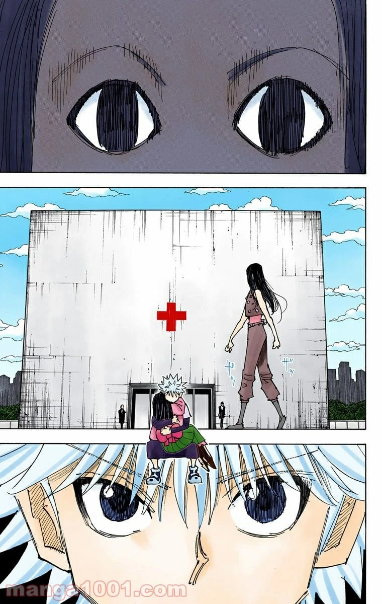 ハンター×ハンター 第335話 - 19