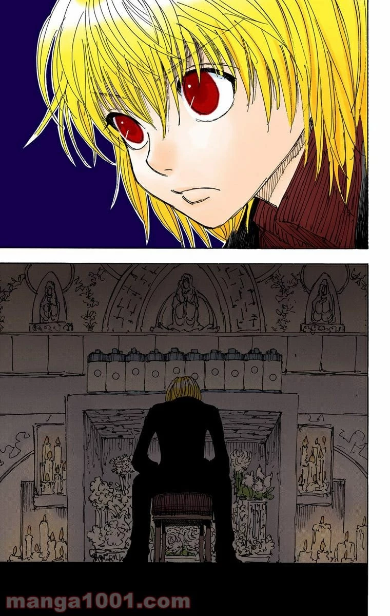 ハンター×ハンター 第339話 - 15