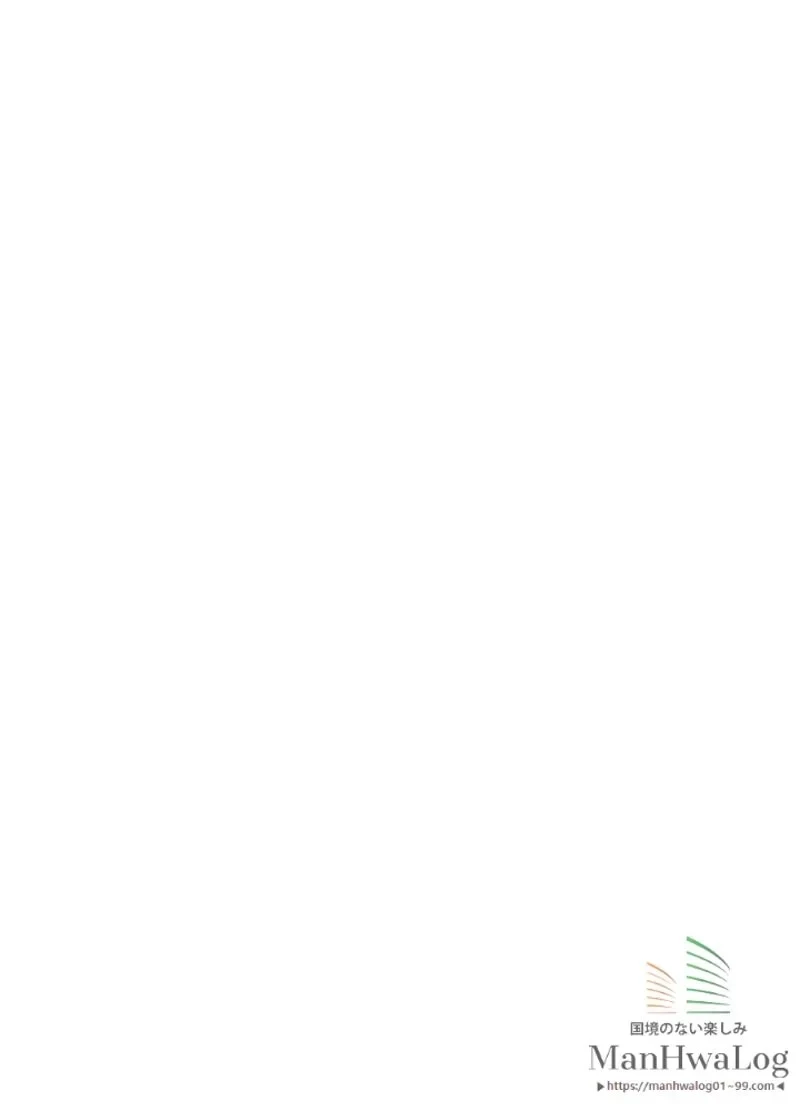 華山転生 第73話 - 93