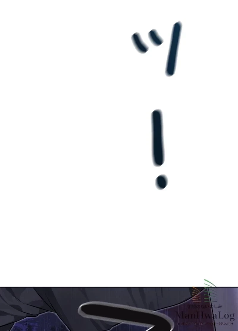 華山転生 第74話 - 57