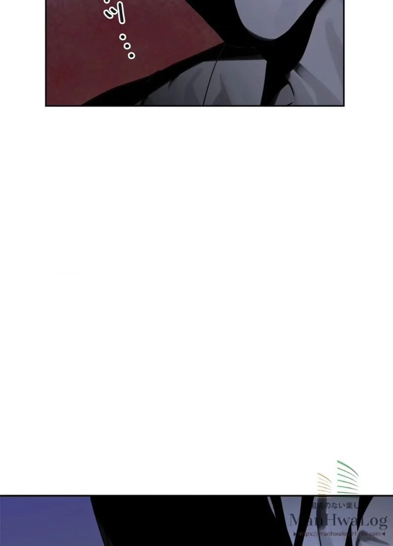 華山転生 第75話 - 45