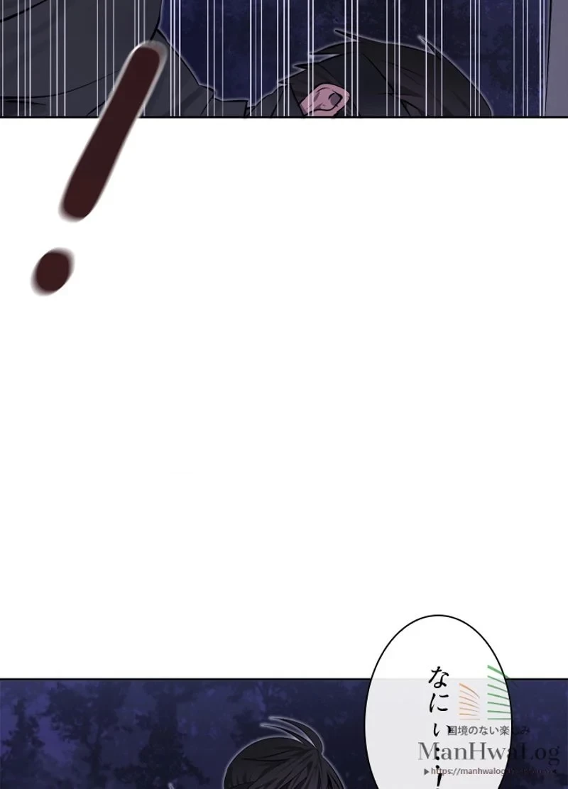 華山転生 第74話 - 59